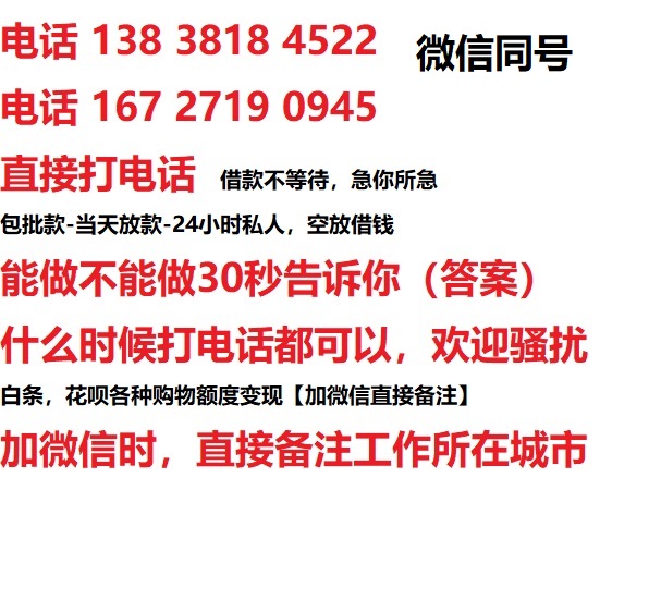 集美汽车抵押借款不押车|集美二次押车借钱|集美私人借贷